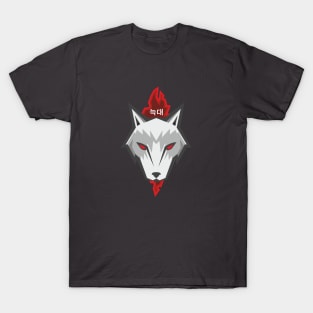 Gray wolf and fire T-Shirt